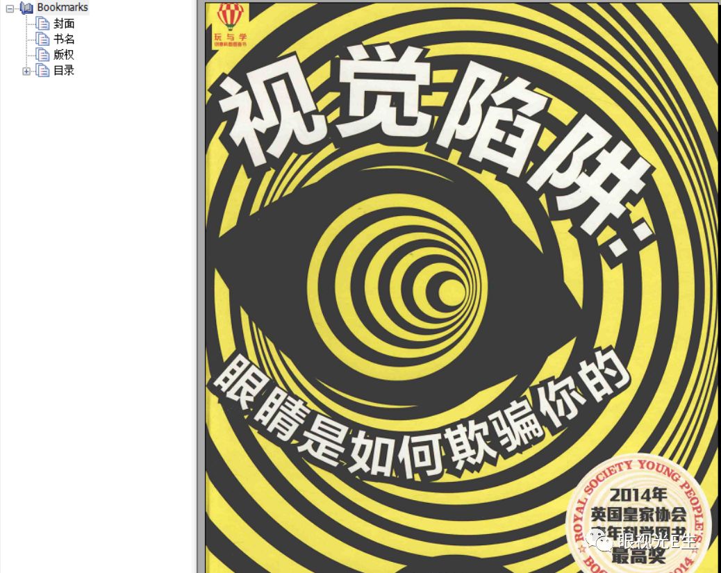 澳彩王中王免费资料大全,澳彩王中王免费资料大全，揭秘彩票世界的秘密