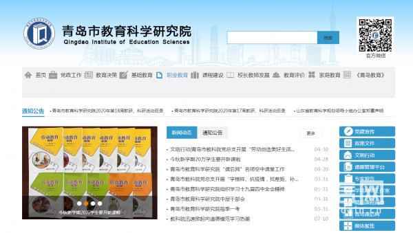 新澳门一码最精准的网站,探索新澳门一码最精准的网站——揭秘精准信息的力量
