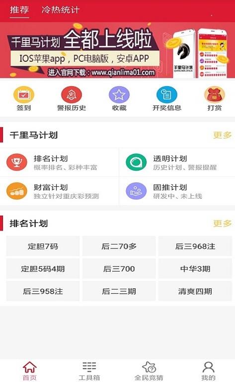 新澳天天开奖资料大全最新版,新澳天天开奖资料大全最新版，全面解析与深度解读