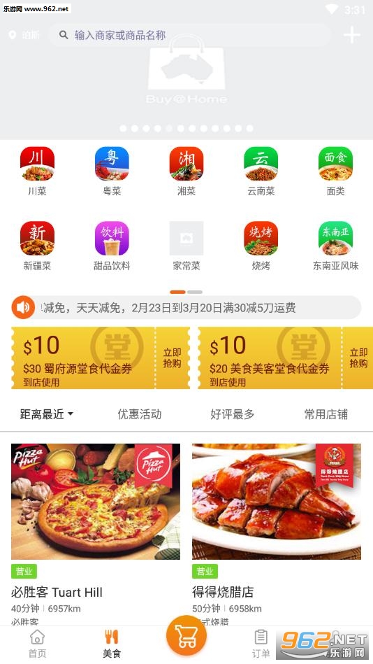 新澳天天开奖资料大全下载安装,新澳天天开奖资料大全下载安装，掌握最新彩票资讯，轻松赢取大奖