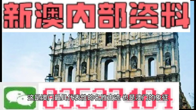 澳门正版资料免费大全新闻最新大神,澳门正版资料免费大全新闻最新大神，探索澳门的最新资讯与资源宝库