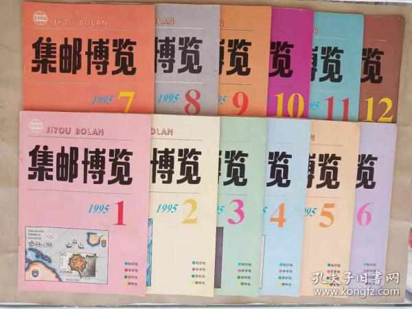 管家婆2025正版资料图95期,探索管家婆2025正版资料图第95期的奥秘与价值