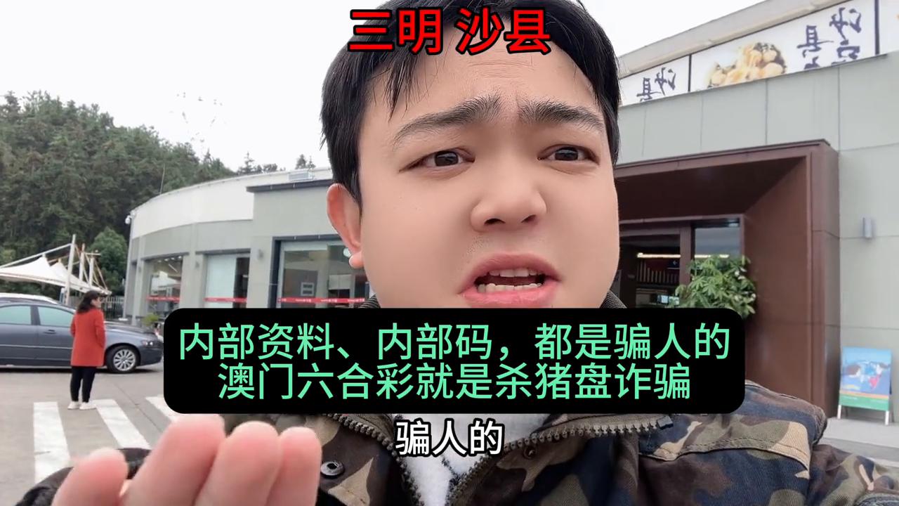 澳门六开彩打开天天彩,澳门六开彩的魅力与天天彩的挑战