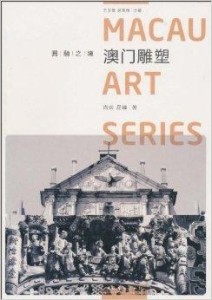 旧澳门免费资料,旧澳门免费资料，历史文化的深度探索