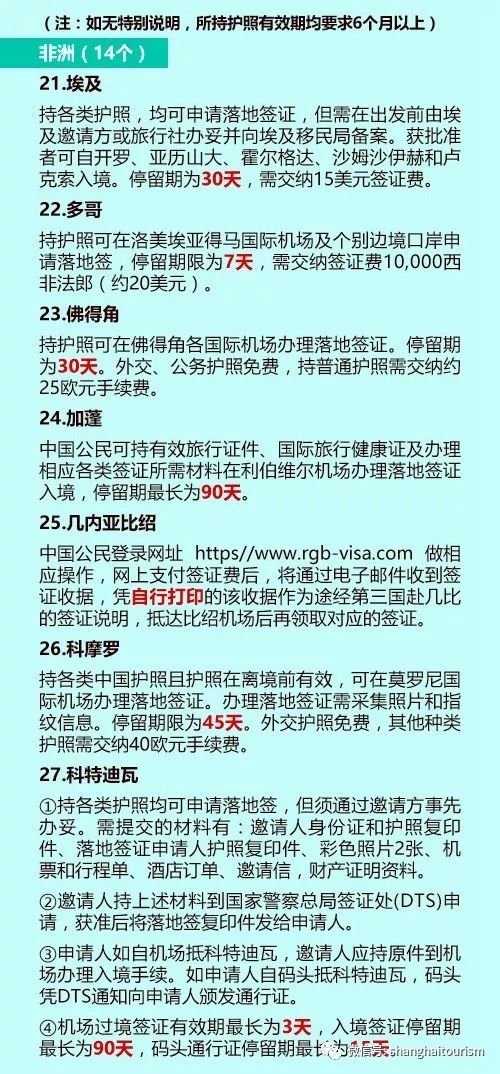 2025新澳免费资料三头67期,探索2025新澳免费资料三头67期，深度分析与预测