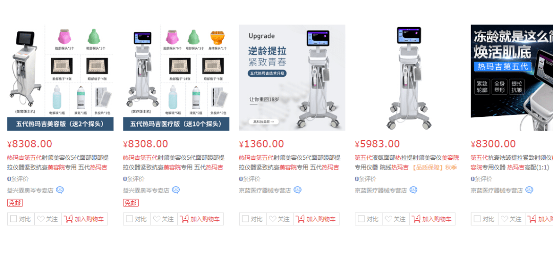 资讯 第168页