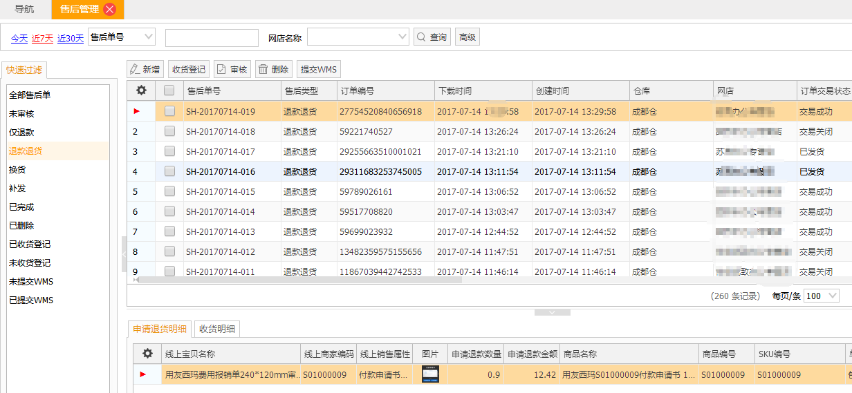 7777788888管家婆老家,管家婆的老家与数字7777788888的奇妙缘分