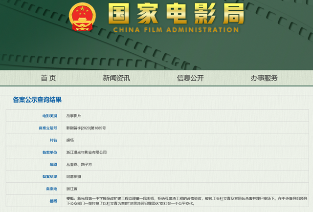 新澳门今期开奖结果记录查询,澳门新期开奖结果记录查询，探索与揭秘