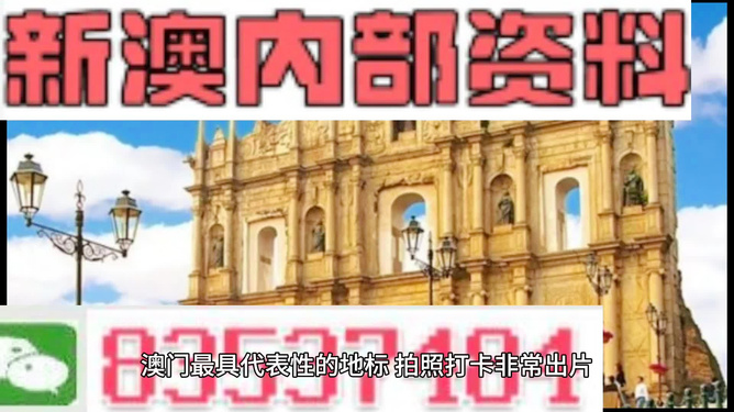 2025年澳门大全免费金锁匙,探索澳门，2025年澳门大全免费金锁匙的奥秘