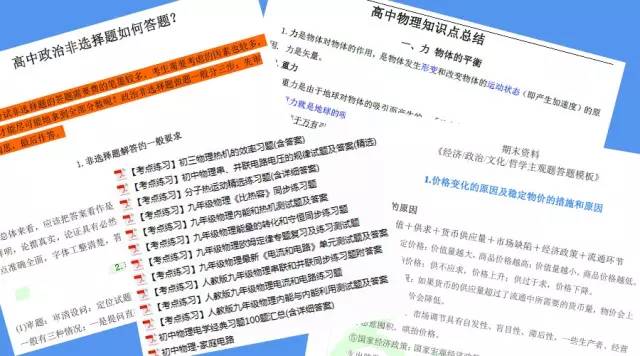 奥门2025年正版资料,奥门2025年正版资料的深度解析与展望