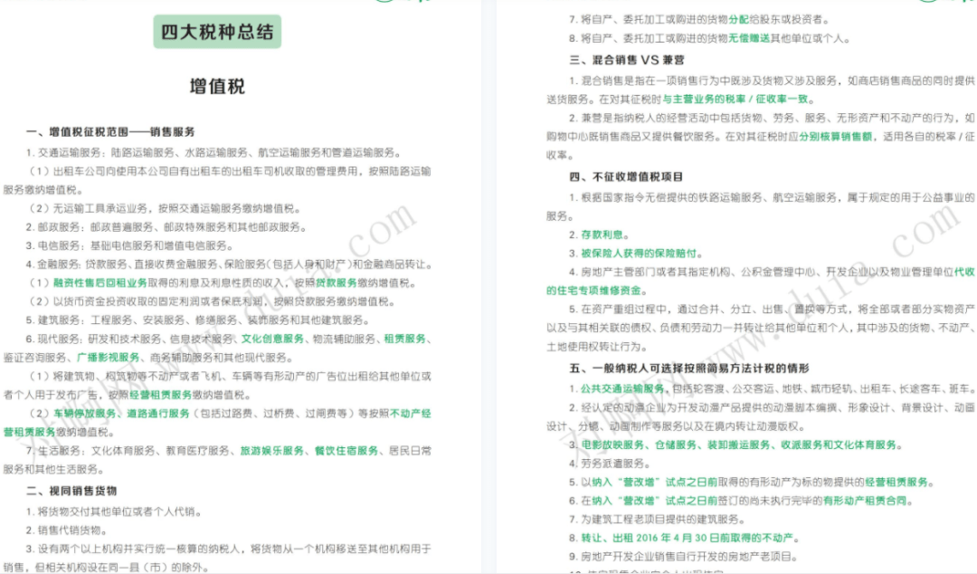 免费特马码资料大全,免费特马码资料大全，探索与获取途径