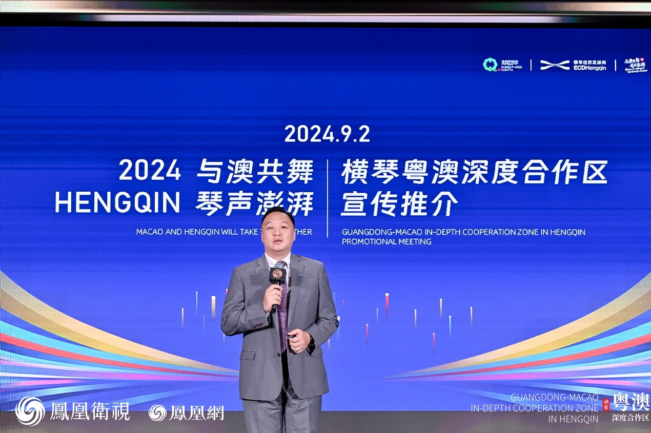 澳门三肖三码三期凤凰网,澳门三肖三码三期与凤凰网的独特交融
