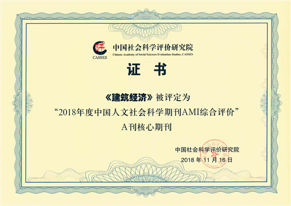 澳门马会传真-澳门,澳门马会传真，文化与经济的交融之地——澳门
