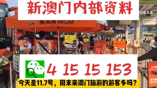 今晚9:30新澳门开什么,今晚9:30新澳门开奖结果揭晓