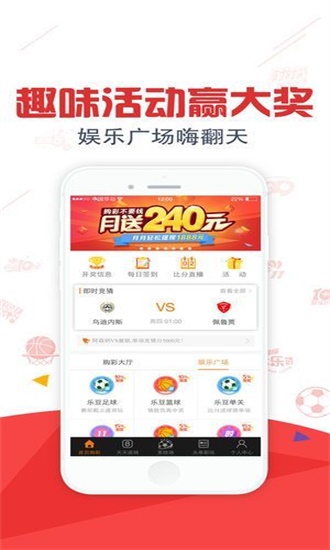 800图资料免费大全资料澳,探索澳大利亚，免费获取800图资料大全