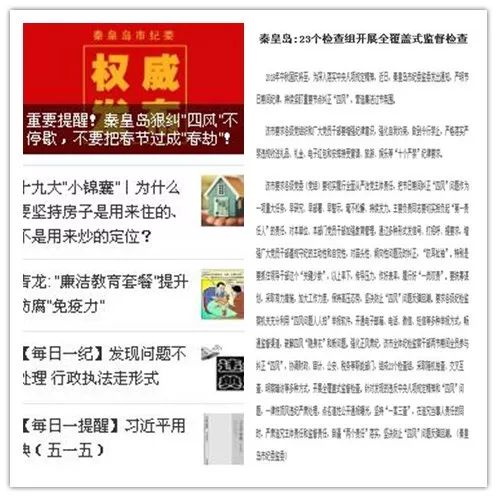 新澳门内部资料精准大全,新澳门内部资料精准大全概览