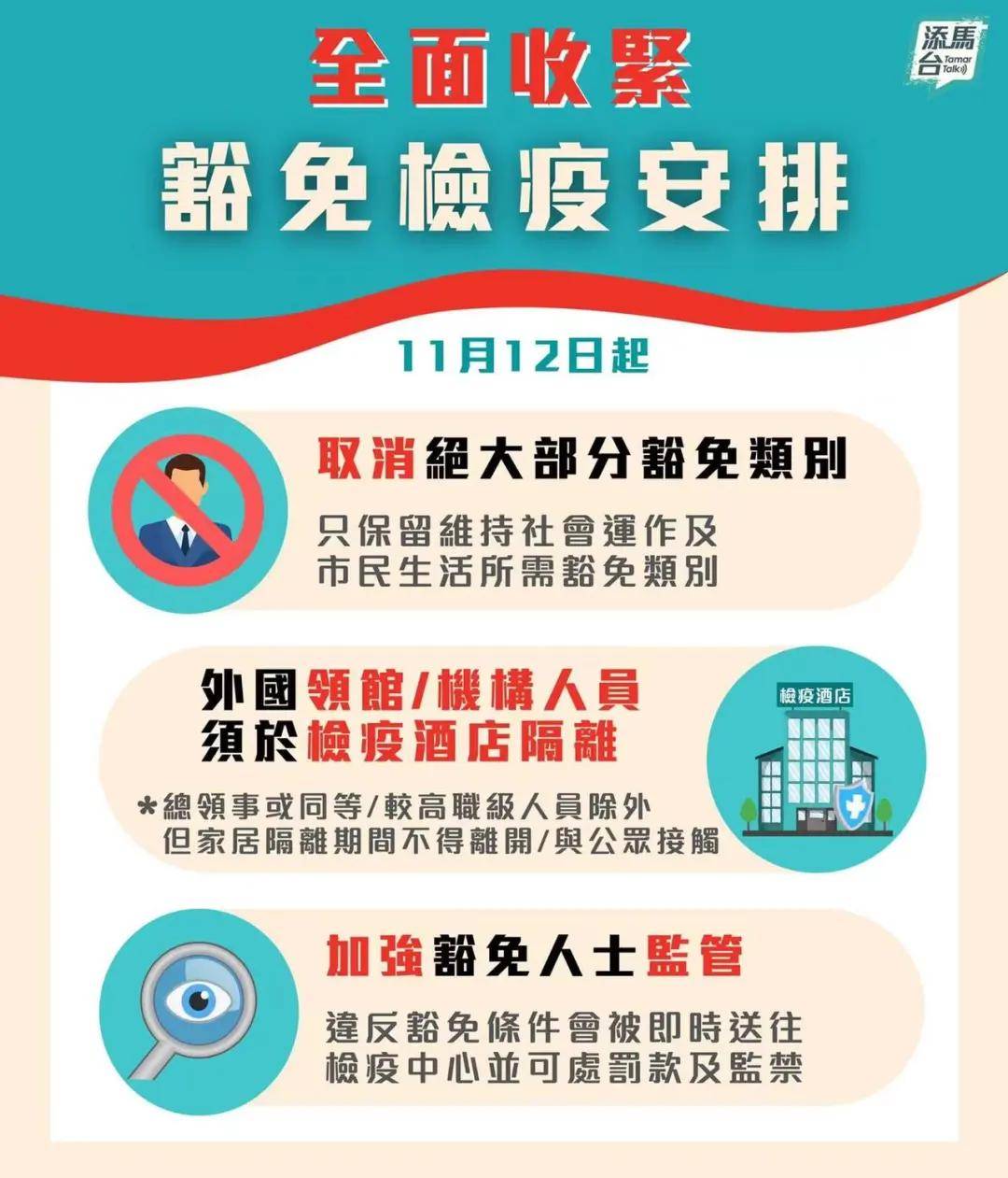 全香港最快最准的资料,全香港最快最准的资料，揭秘香港信息前沿