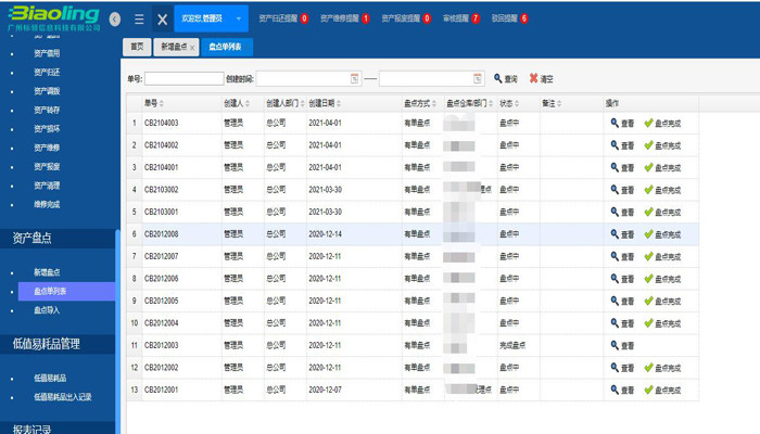 澳门一码一肖100准王中王,澳门一码一肖100准王中王，揭秘彩票背后的秘密