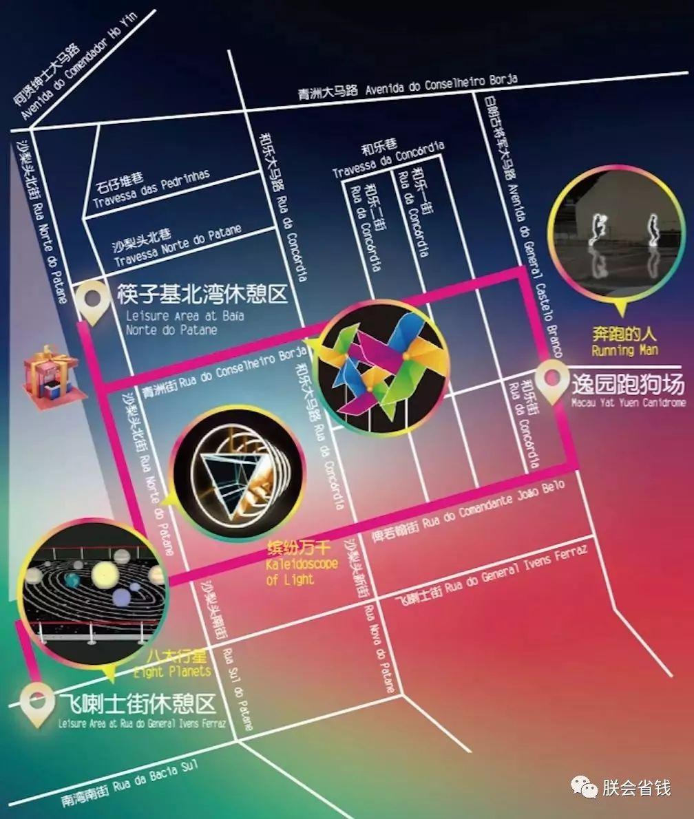 2025新澳门跑狗图今晚特,探索澳门跑狗文化，今晚特刊之澳门跑狗图展望（2025年视角）