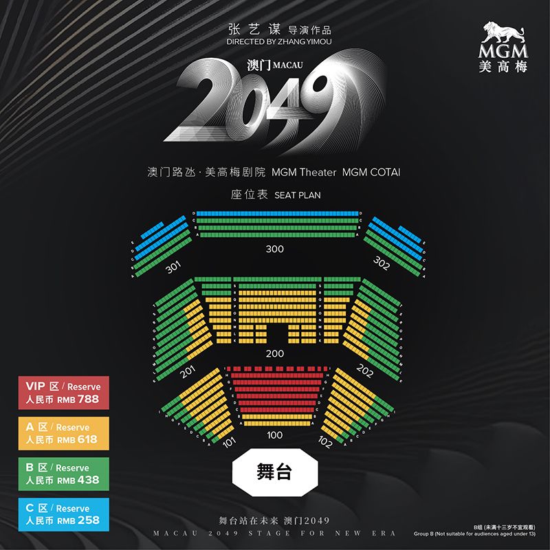 2025澳门开码,探索澳门未来，2025澳门开码展望