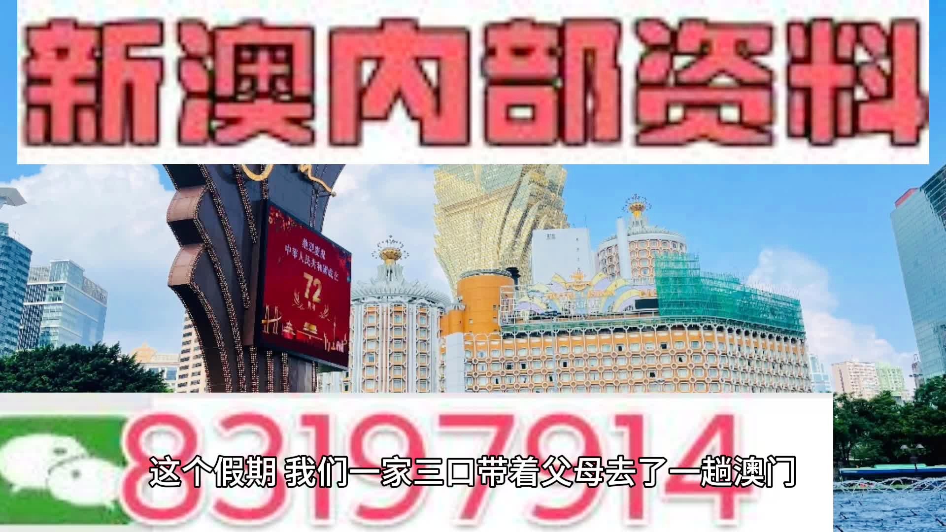 新澳天天开奖资料大全正版,新澳天天开奖资料大全正版，探索彩票世界的秘密
