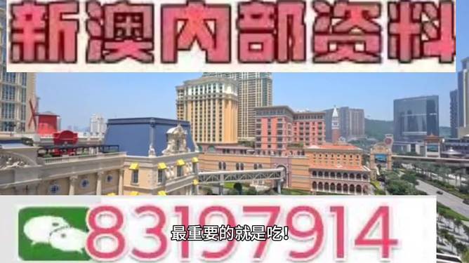 澳门今晚必开一肖一特,澳门今晚必开一肖一特，探寻幸运之门背后的秘密