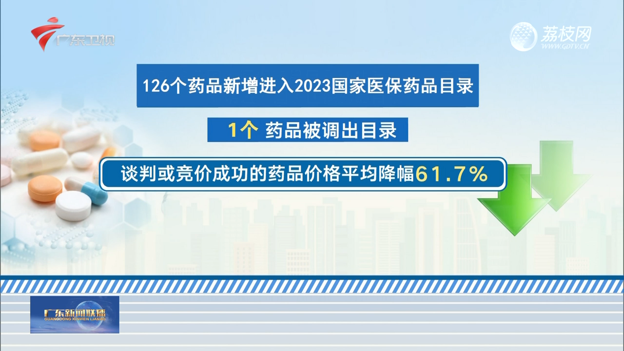 新澳2025正版资料完整版,新澳2025正版资料完整版详解