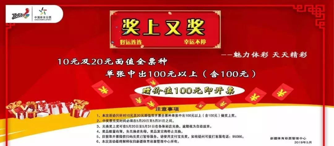 澳门天天开彩正版免费大全,澳门天天开彩正版免费大全，探索彩票的魅力与乐趣