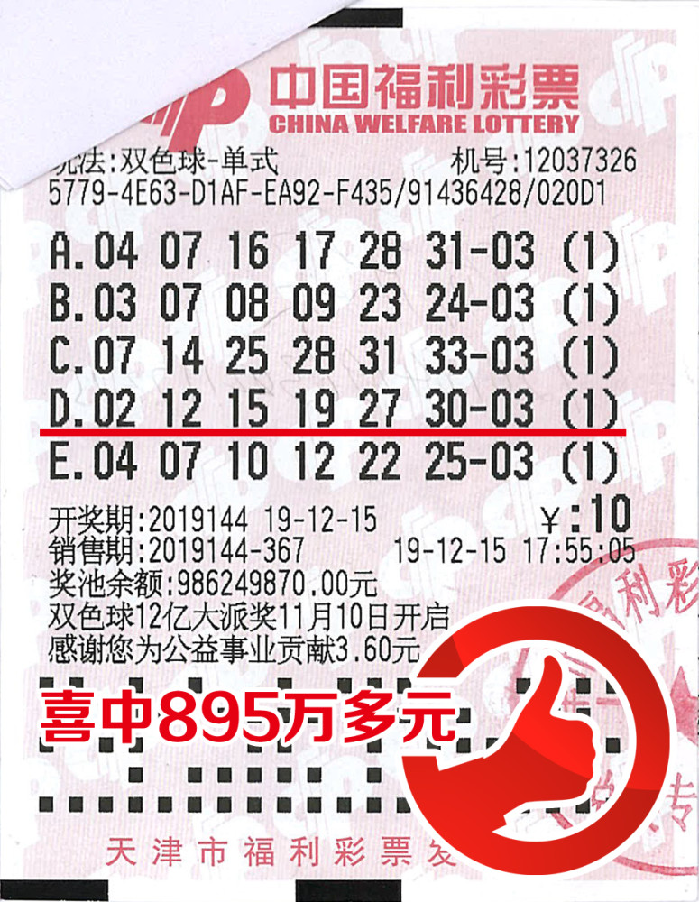 4777777最快香港开码,探索香港彩票文化，寻找最快的香港彩票开码之旅