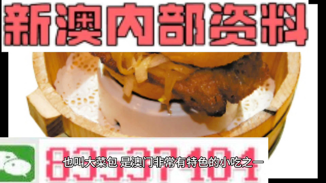 新澳今天最新资料晚上,新澳今日动态及晚间最新资料概述