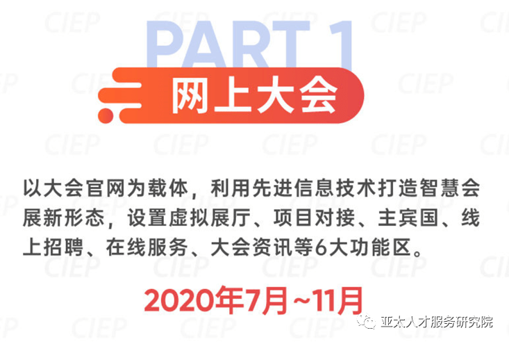 20024新澳天天开好彩大全160期,探索新澳20024新彩世界，天天开好彩大全第160期揭秘