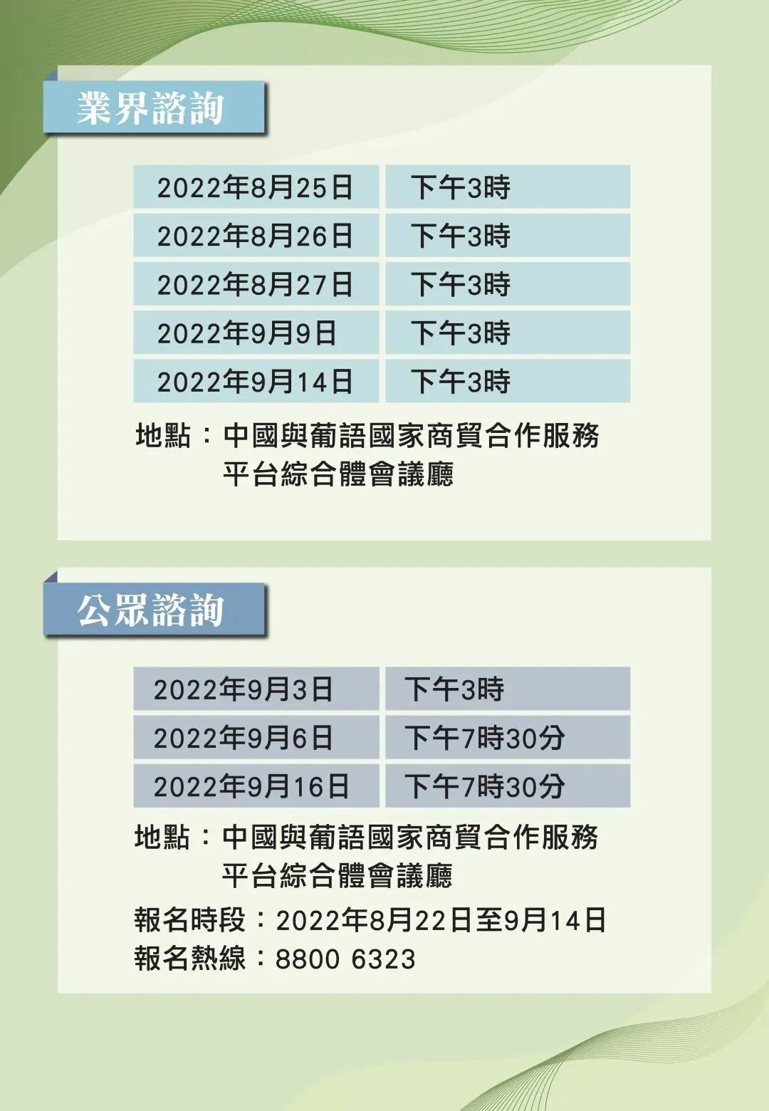 2025年正版资料免费大全亮点,2025正版资料免费大全，未来亮点展望