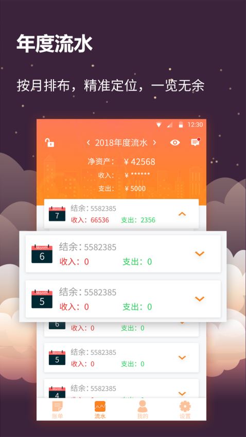 7777788888管家精准管家婆免费,揭秘7777788888管家精准管家婆，免费体验背后的秘密