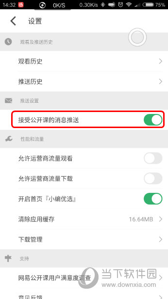 今晚新澳门开奖结果查询9+,新澳门今晚开奖结果查询9+全解析