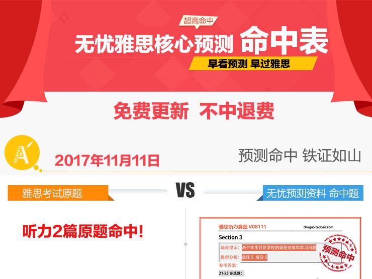 管家婆期期免费准大全,探索管家婆期期免费准大全，揭秘预测彩票的神秘面纱