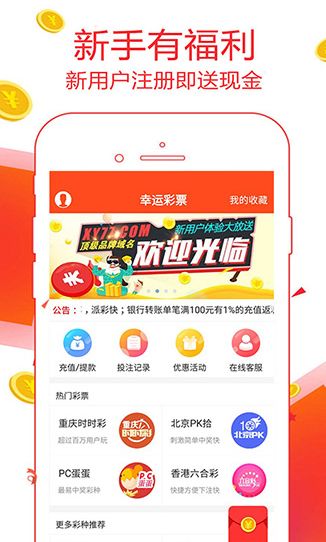 2025澳门特马今晚开奖香港,澳门特马今晚开奖香港——探索彩票文化的魅力与未来展望