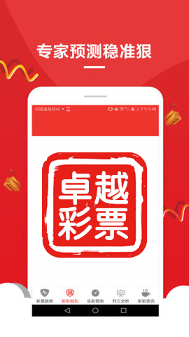 新澳门内部一码最精准公开,新澳门内部一码最精准公开的奥秘与探索