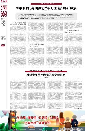 2025年天天开好彩资料56期,探索未来，2025年天天开好彩资料第56期的深度解析