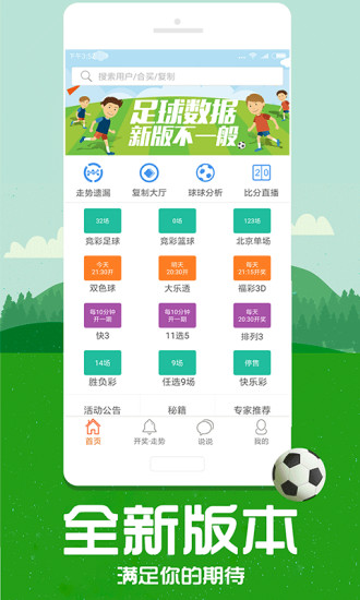 2025澳门管家婆三肖100%,澳门管家婆三肖预测，揭秘未来的秘密与探索精准策略（2025年全新解析）