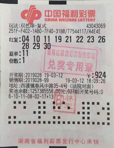 新澳门今晚开特马奖,新澳门今晚开特马奖，探索彩票背后的故事与期待