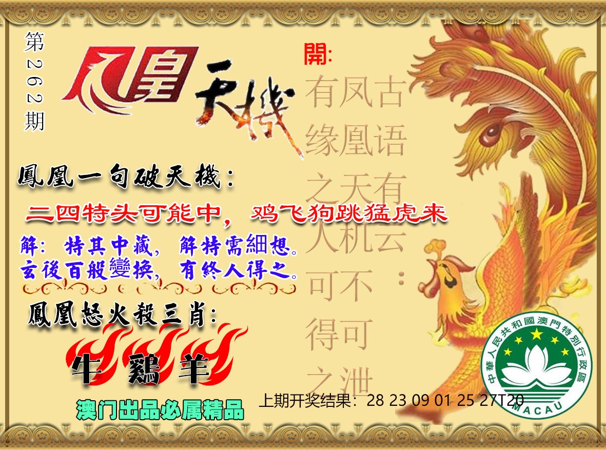 百科 第149页