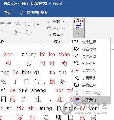 黄大仙精准六肖免费资料,黄大仙精准六肖免费资料，揭秘预测背后的神秘面纱