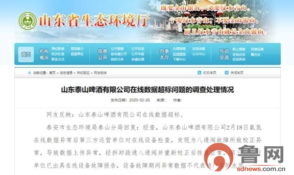澳门六开彩天天开奖结果查询今天澳门,澳门六开彩天天开奖结果查询——今日澳门彩票动态解析
