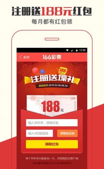 管家婆2025澳门正版资料,探索管家婆2025澳门正版资料，数据与文化的融合之旅