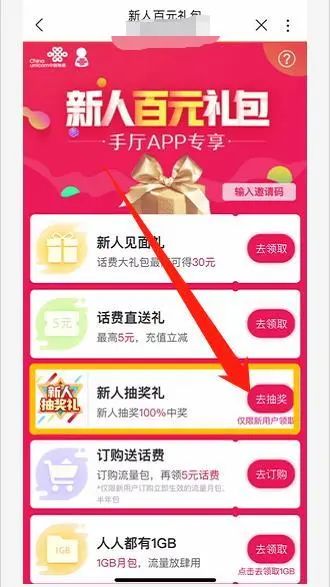 管家婆一码一肖100中奖舟山,管家婆一码一肖与舟山100中奖的神秘面纱