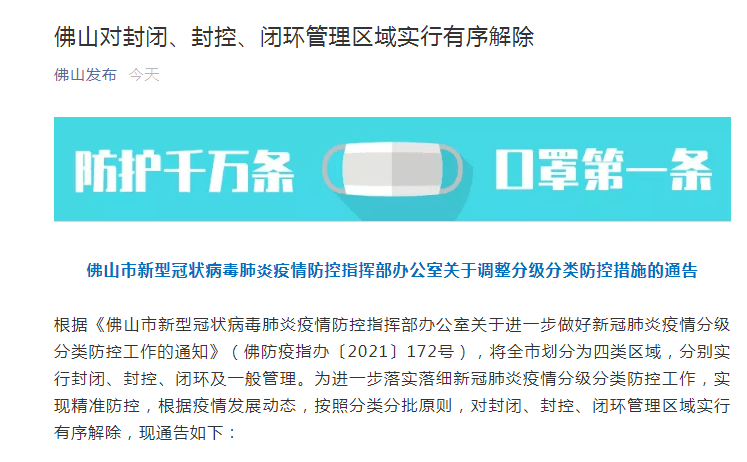 7777788888精准新传真使用方法,精准新传真使用方法详解，掌握数字时代的通讯利器