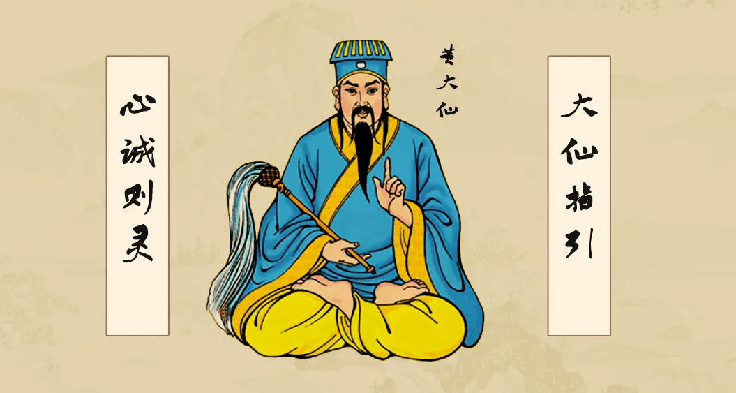 香港黄大仙综合资料大全,香港黄大仙综合资料大全，神秘的信仰与丰富的文化