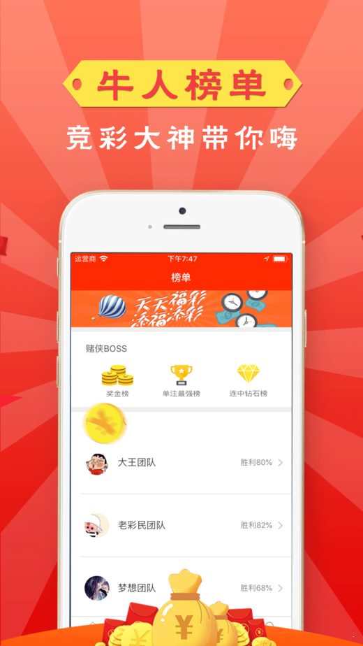 新澳天天开奖资料大全最新版,新澳天天开奖资料大全最新版，全面解析与深度解读