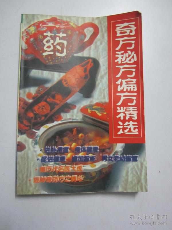 949494王中王内部精选,揭秘王中王内部精选，94949的秘密探索