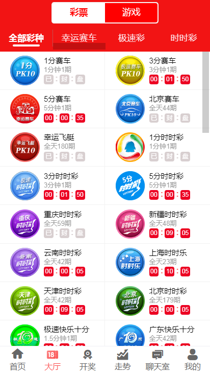 4949澳门免费精准绝技,澳门4949免费精准绝技，揭秘彩票背后的秘密